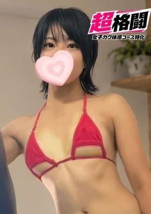 ドクトル・ストレッチ 一ノ瀬とも