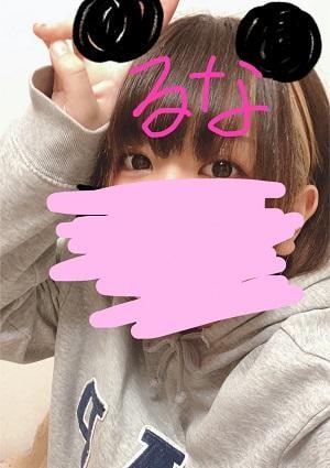 成田アロマでびゅー るな