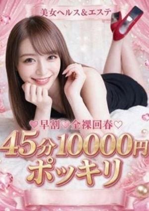 Sexy Lady（セクシーレディー） はづき