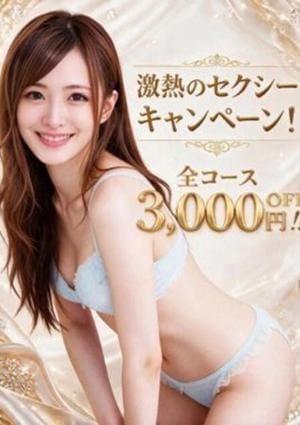 Sexy Lady（セクシーレディー） ゆみな