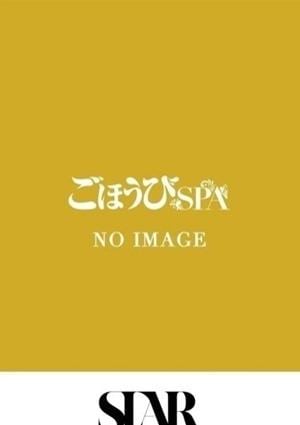 ごほうびSPA 五反田店 ゆり