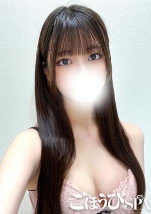 ごほうびSPA 五反田店 さな