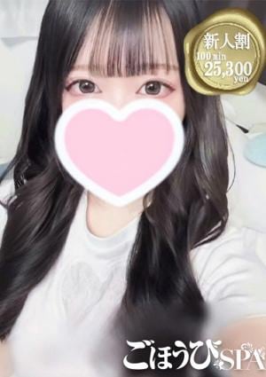 ごほうびSPA 五反田店 あいり