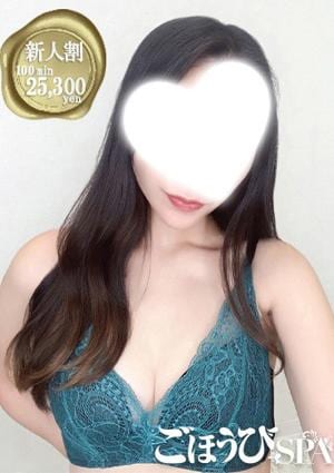ごほうびSPA 五反田店 りこ