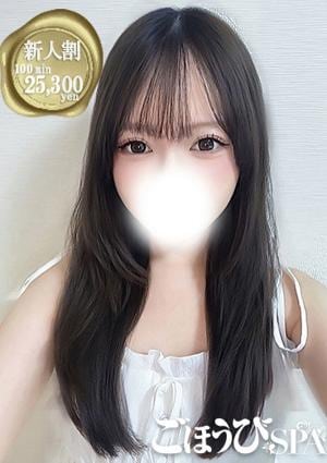 ごほうびSPA 五反田店 むぎ