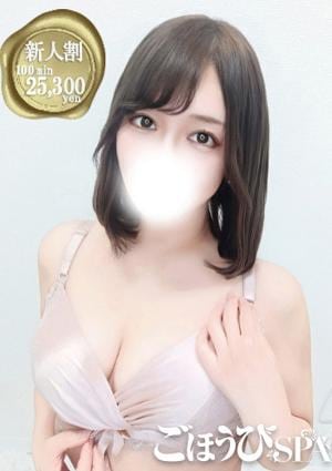 ごほうびSPA 五反田店 もか