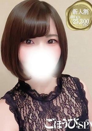 ごほうびSPA 五反田店 ゆめ