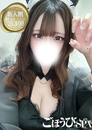 ごほうびSPA 五反田店 みれい