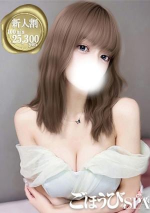 ごほうびSPA 五反田店 リリス