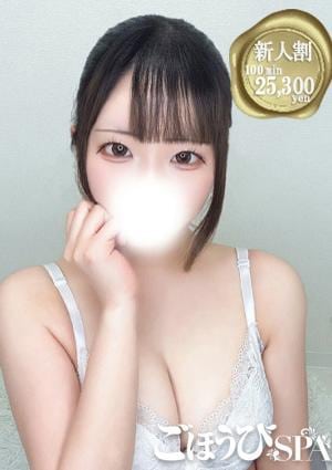 ごほうびSPA 五反田店 りこ