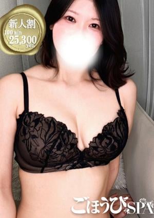 ごほうびSPA 五反田店 りのあ