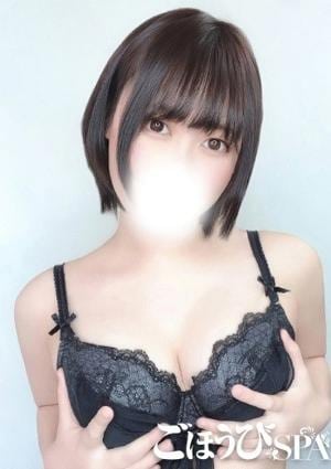 ごほうびSPA 五反田店 りょう