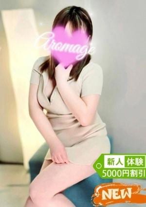アロマージュ大宮 月野 かえで