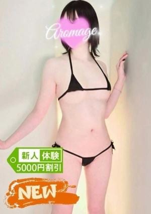 アロマージュ大宮 白咲 しおん