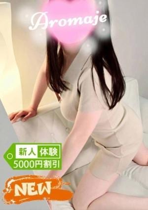 アロマージュ大宮 那須 はづき