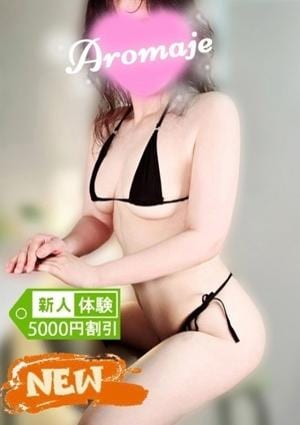 アロマージュ大宮 立花 りりか