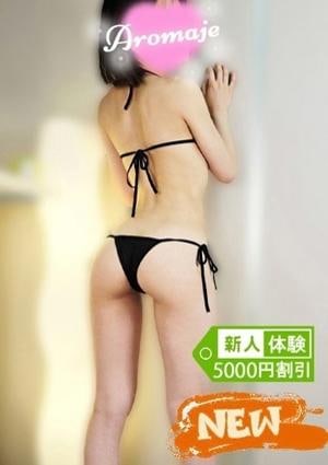 アロマージュ大宮 夏見 ふゆ