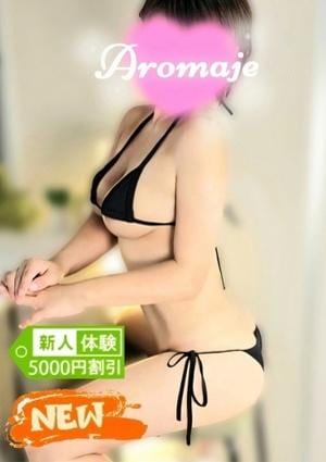 アロマージュ大宮 廣瀬 いおり
