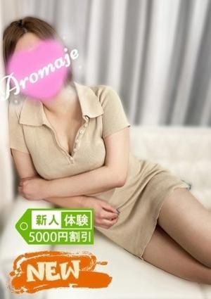 アロマージュ大宮 山下 あおい