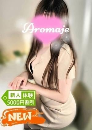 アロマージュ大宮 一ノ瀬 ゆな