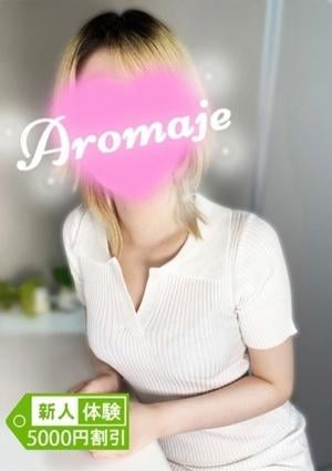 アロマージュ大宮 佐藤 りお