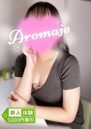 アロマージュ大宮 七瀬 れな