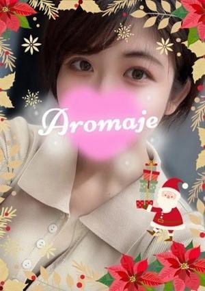 アロマージュ大宮 雨夜 るな