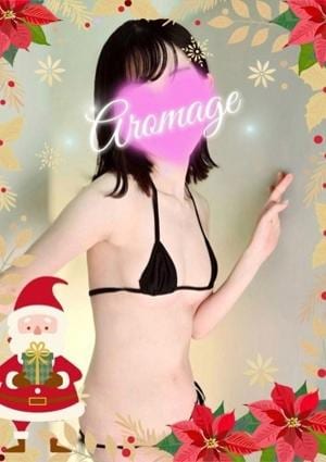 アロマージュ大宮 佐伯 つばさ