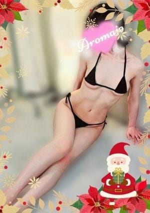 アロマージュ大宮 眼力　らがん