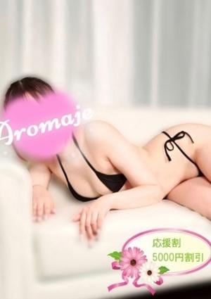 アロマージュ大宮 和泉さよ