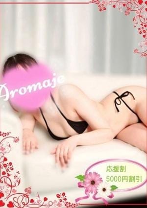 アロマージュ大宮 和泉さよ