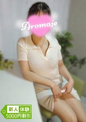 アロマージュ大宮 真中 みわこ