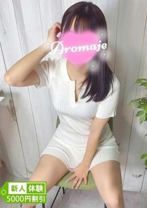 アロマージュ大宮 澤田 れあ