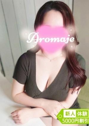 アロマージュ大宮 皇 はる