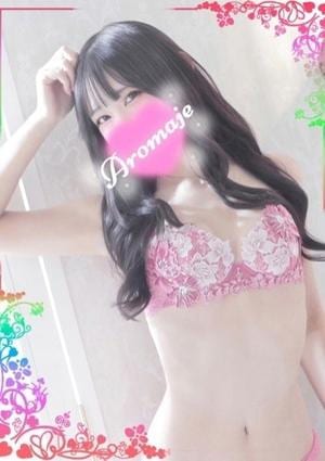 アロマージュ大宮 夏目 みお