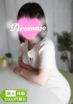 アロマージュ大宮 松本 ひなた
