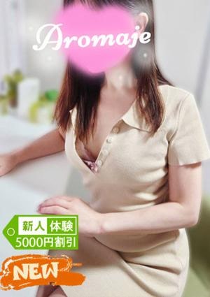 アロマージュ大宮 木村 いずみ