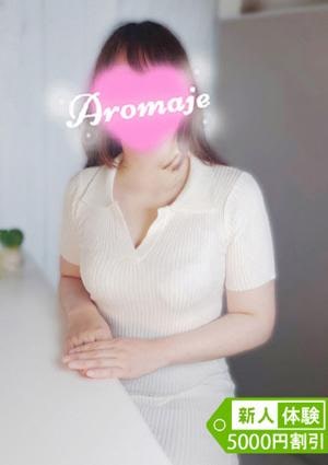 アロマージュ大宮 如月 めぐ
