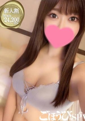 ごほうびSPA 池袋店 みお