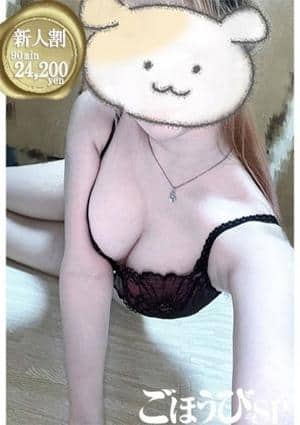 ごほうびSPA 池袋店 みらん