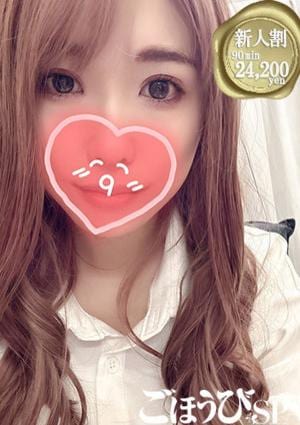 ごほうびSPA 池袋店 みかり