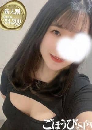 ごほうびSPA 池袋店 のの