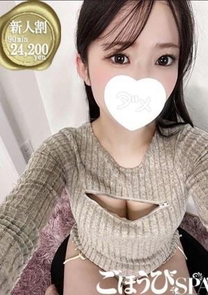 ごほうびSPA 池袋店 ひな