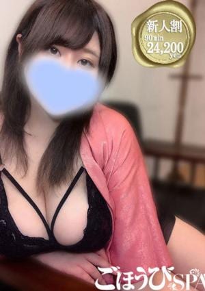 ごほうびSPA 池袋店 みつ