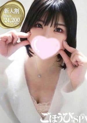 ごほうびSPA 池袋店 ちふゆ