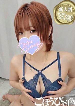 ごほうびSPA 池袋店 みく