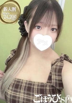 ごほうびSPA 池袋店 まなか