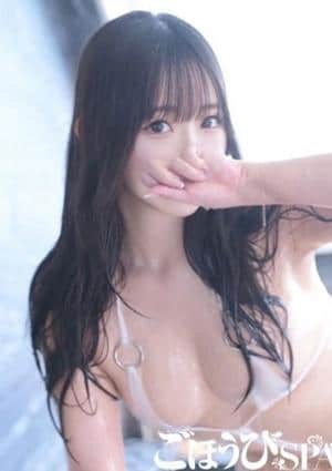 ごほうびSPA 池袋店 みゆう