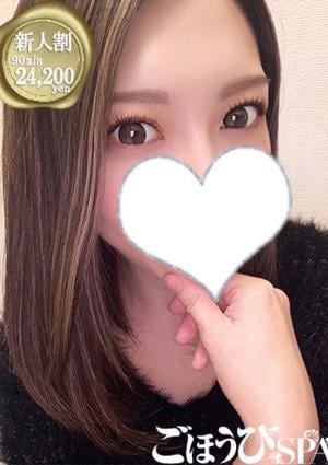 ごほうびSPA 池袋店 りおん