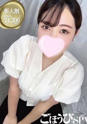 ごほうびSPA 池袋店 おと